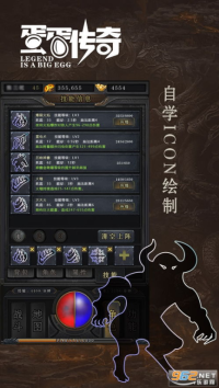 最新传奇私服手游，热血重燃传奇之路