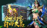 传奇手游私服,深入了解与安全指南