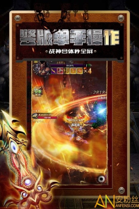 超变传奇手游发布网新开服，畅享传奇新世界