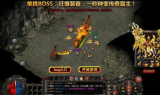 传奇3私服：体验经典游戏的全新方式