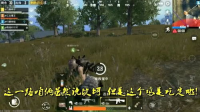 火线传奇3：刺激战场的传奇故事