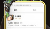 传奇手游sf发布网860fu深度解析