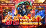 传奇手游私服悬赏任务怎么做更划算