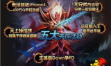 传奇sf发布网新服，探索无限可能