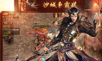 传奇新开网站法师怎样刷图升级比较快