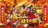 手游传奇法师职业特点是什么