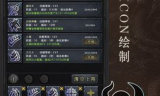 手游传奇私服：魅力与挑战并存的游戏世界