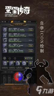 手游传奇私服：魅力与挑战并存的游戏世界