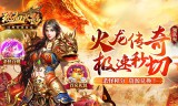 打金传奇手游：如何灵活运用技巧，快速赚取金币？新手必看攻略！