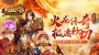 打金传奇手游：如何灵活运用技巧，快速赚取金币？新手必看攻略！