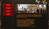 网通传奇发布网: 打造属于你的传奇世界