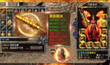 新开传奇手游公益服,玩家的乐园