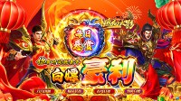 新开手游传奇里打祝福油也能赚钱