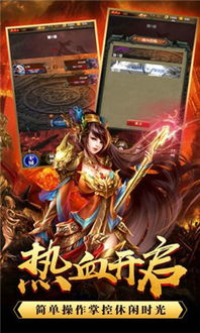 探索传奇3的极品私服世界，体验非凡的游戏旅程
