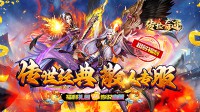 雪域刀兵在冰雪传奇手游中的地位解析