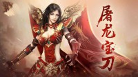 热血传奇手游：只手遮天称号的激活之路