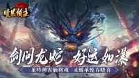 传奇手游武器装备属性与什么相关的