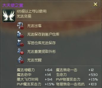 探索传奇私服装备的命名艺术，揭秘背后的文化与寓意