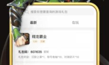 手游传奇盒子-功能、选择与使用指南