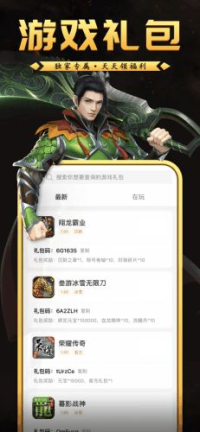 手游传奇盒子-功能、选择与使用指南