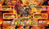 传奇sf手游的环式任务必须一口气完成吗