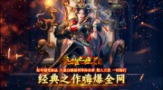 最新传奇手游中白银防御盾牌的打造过程全解析‌