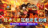 传奇手游装备快速鉴定指南：5个实用小妙招，轻松分辨极品与垃圾！