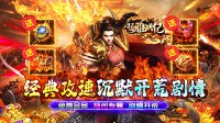 传奇手游装备快速鉴定指南：5个实用小妙招，轻松分辨极品与垃圾！