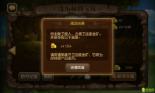 游戏辅助工具：探索传奇3私服挖矿辅助的奥秘