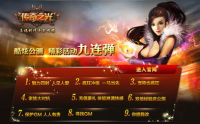今日新开传奇网站发布网: 最新游戏资讯和资源分享