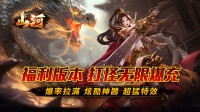 1.76传奇手游战士职业搭配攻略：装备、技能与队友的最佳选择‌