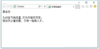 传奇手游私服网站解析