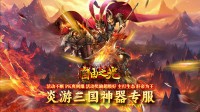 传奇手游装备强化到几级合适要参考这些因素