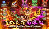 教你轻松找到传奇手游中的祖玛教主