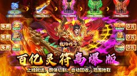 教你轻松找到传奇手游中的祖玛教主