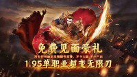 手游传奇私服如何最大化收益