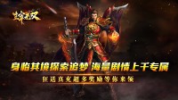 经典手机传奇游戏可以是玩家的不二选择