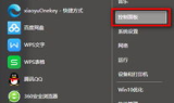 win10传奇3私服卡：解决卡顿的技巧与方法