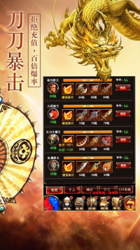 传奇手游最大发布网站解析