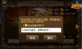 寻宝传奇3g私服：探索私服游戏的无限可能