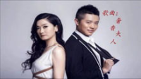凤凰传奇音乐下载，享受民族风韵