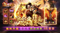 传奇手游发布网为何很多人会选择法师职业进行组队