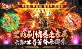 传奇手游为什么一直只有三个职业设定呢
