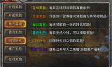 新开传奇新服盒子,复古游戏的现代体验
