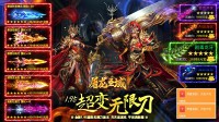 传奇手游找服网装备破损怎么办？详细指南教你快速修复装备