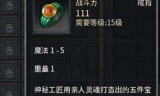 传奇3私服发布：探索游戏世界的无限可能