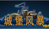 2024年最新手游发布网站大盘点