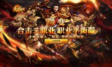 如何获取传奇sf授权(传奇sf怎样获取授权)