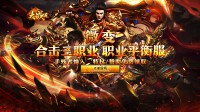 如何获取传奇sf授权(传奇sf怎样获取授权)