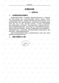 传奇手游发布网官网-最新游戏资讯与攻略汇总